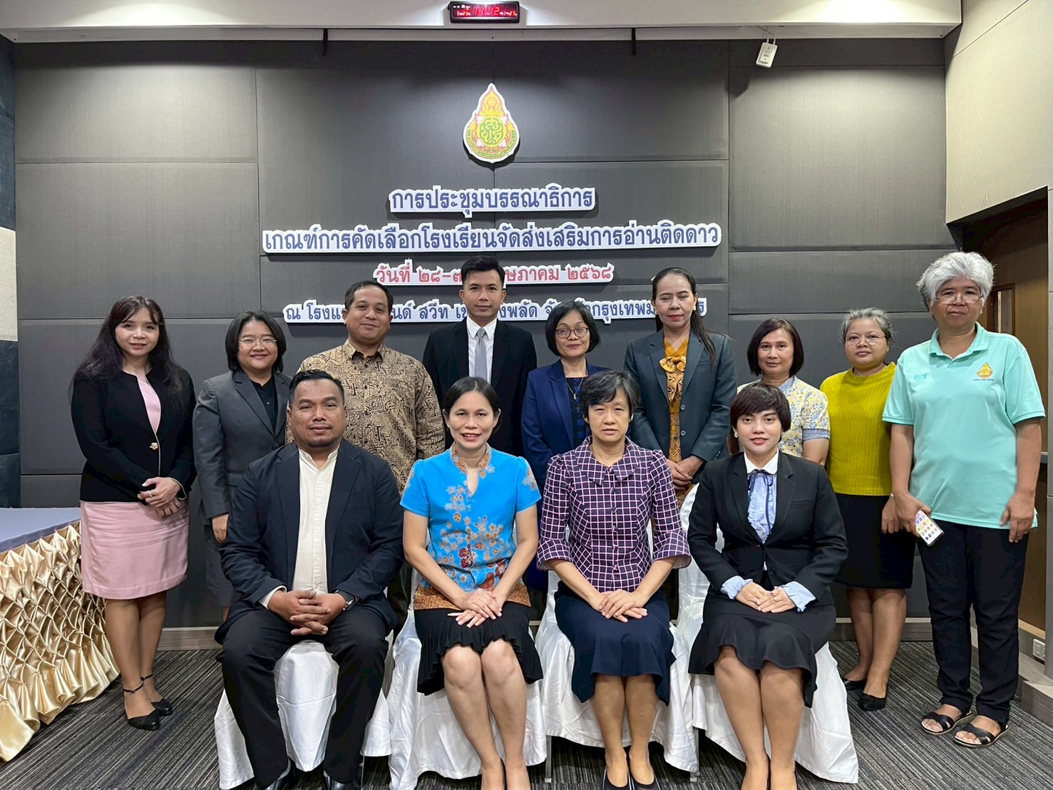 ประชุมบรรณาธิการเกณฑ์การคัดเลือกโรงเรียนจัดส่งเสริมการอ่านติดดาว 310568 1