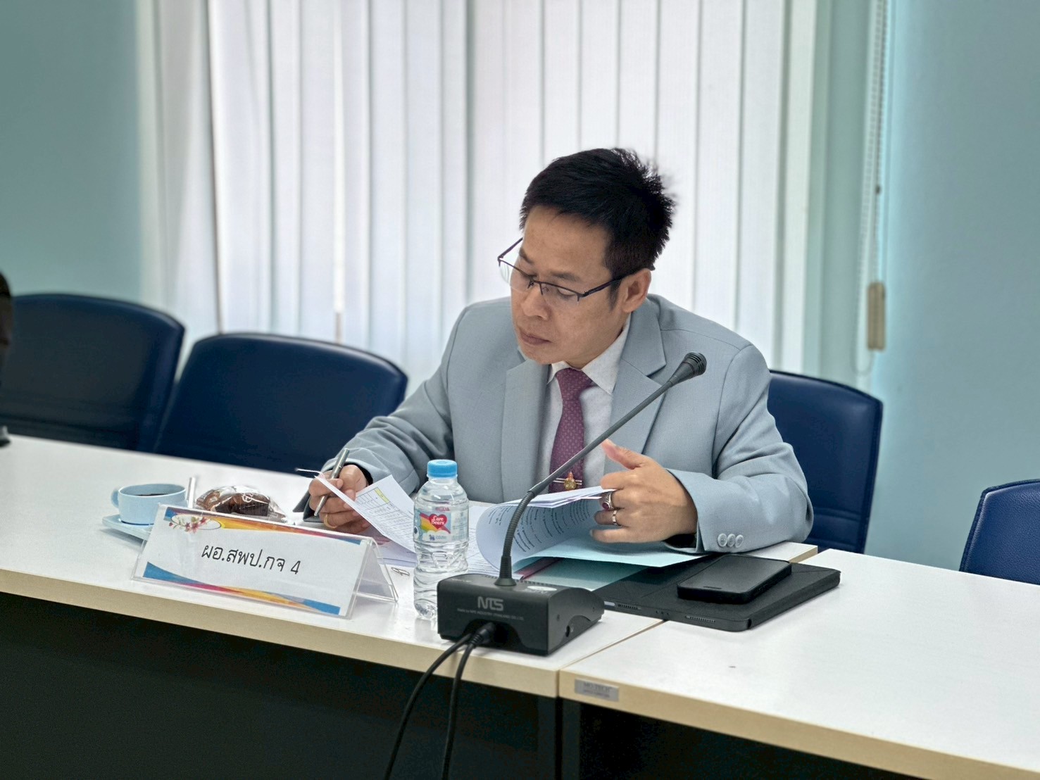 ประชุมสกสค 120668 3