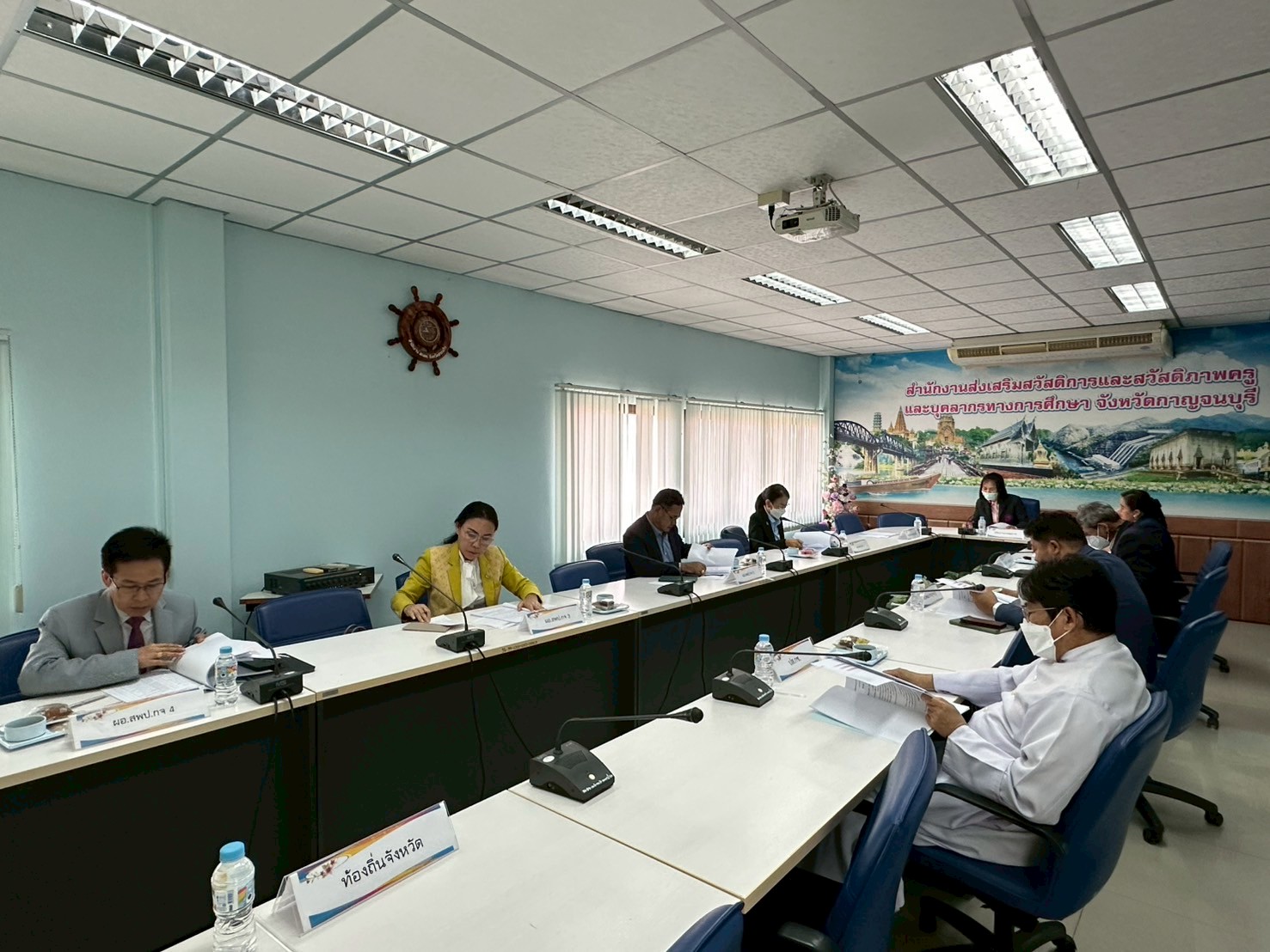 ประชุมสกสค 120668 5
