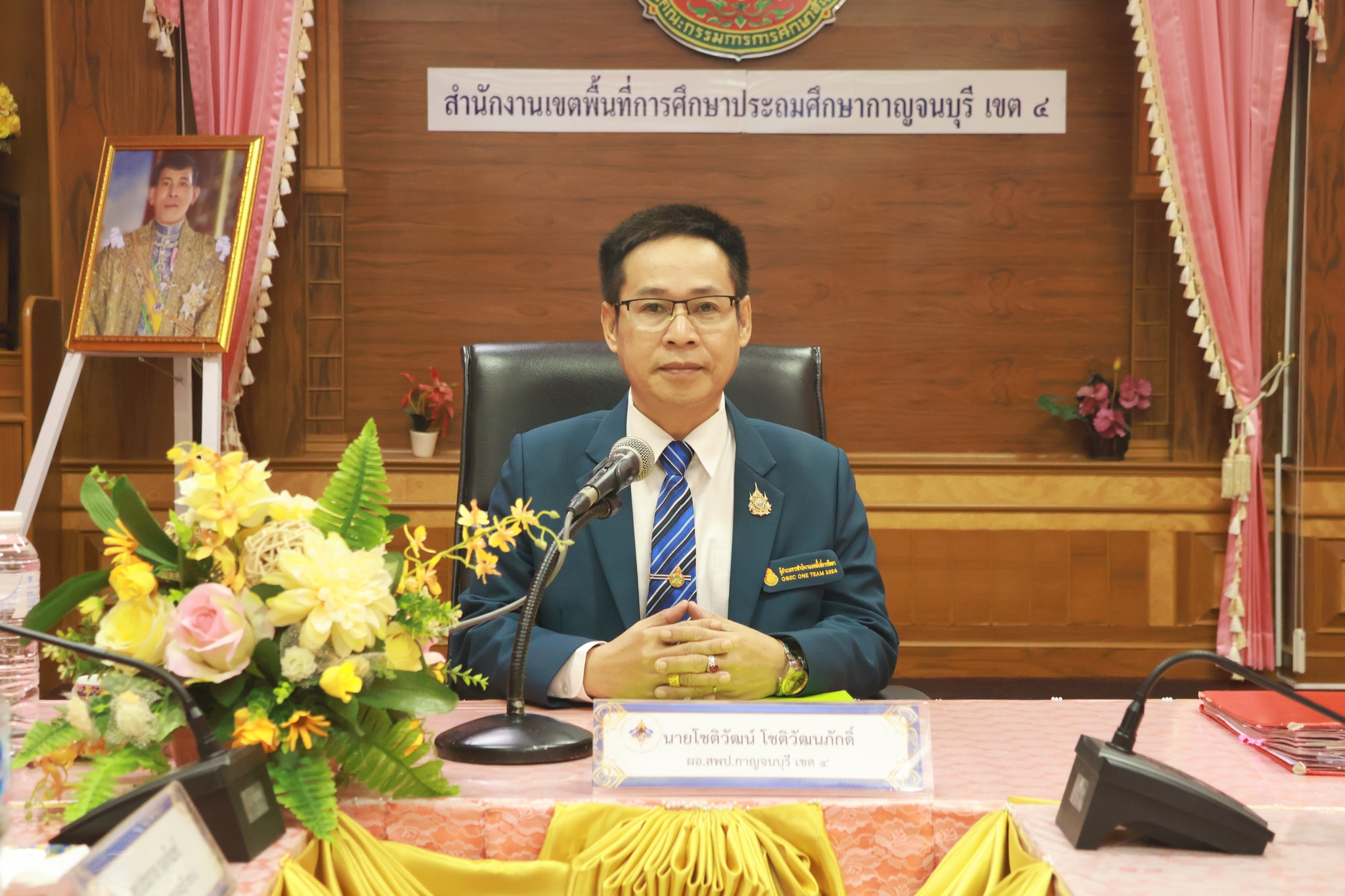 ประชุมสุขาดี 030968 3