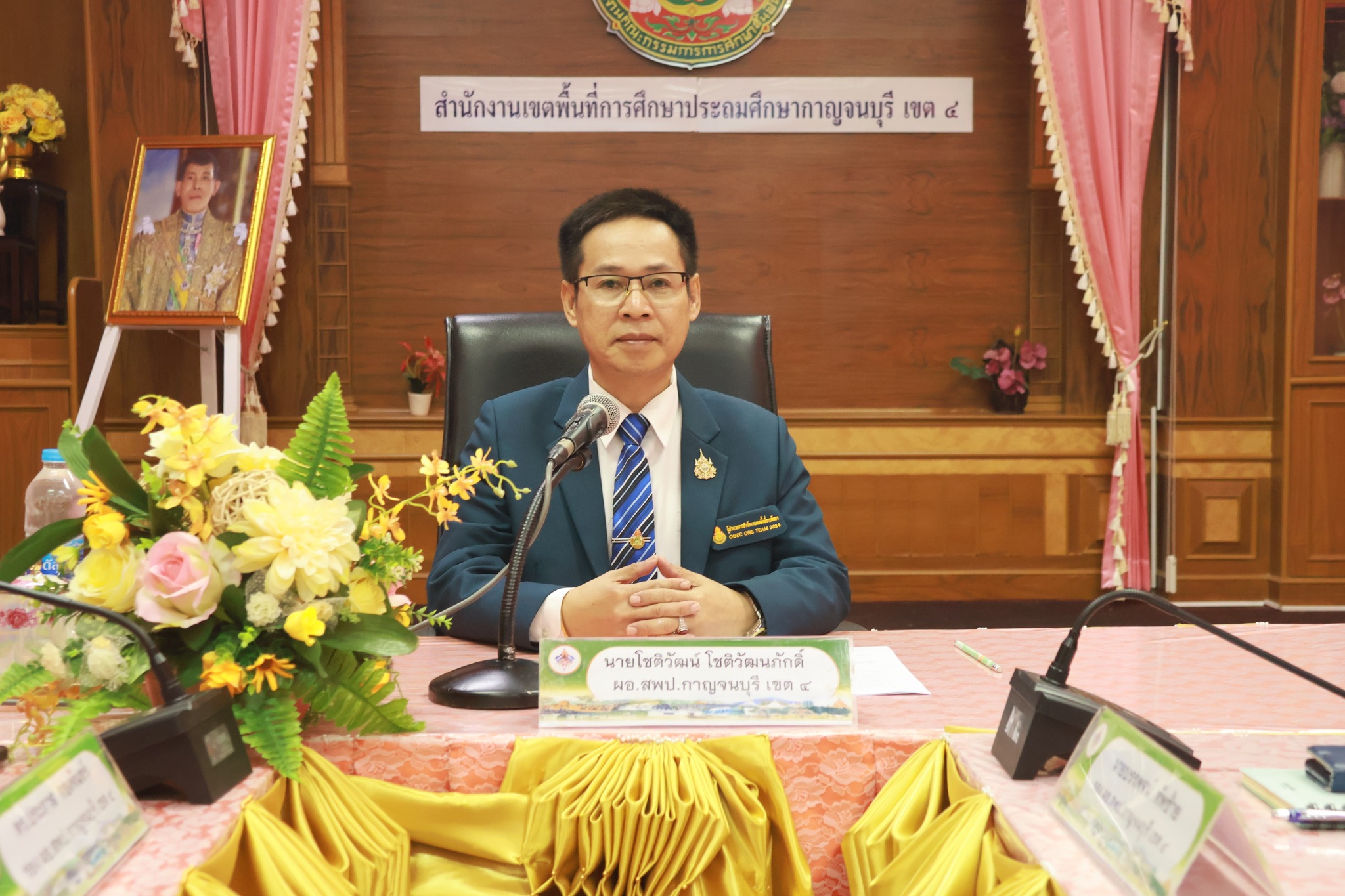 ประชุมเกษียณ030968 2