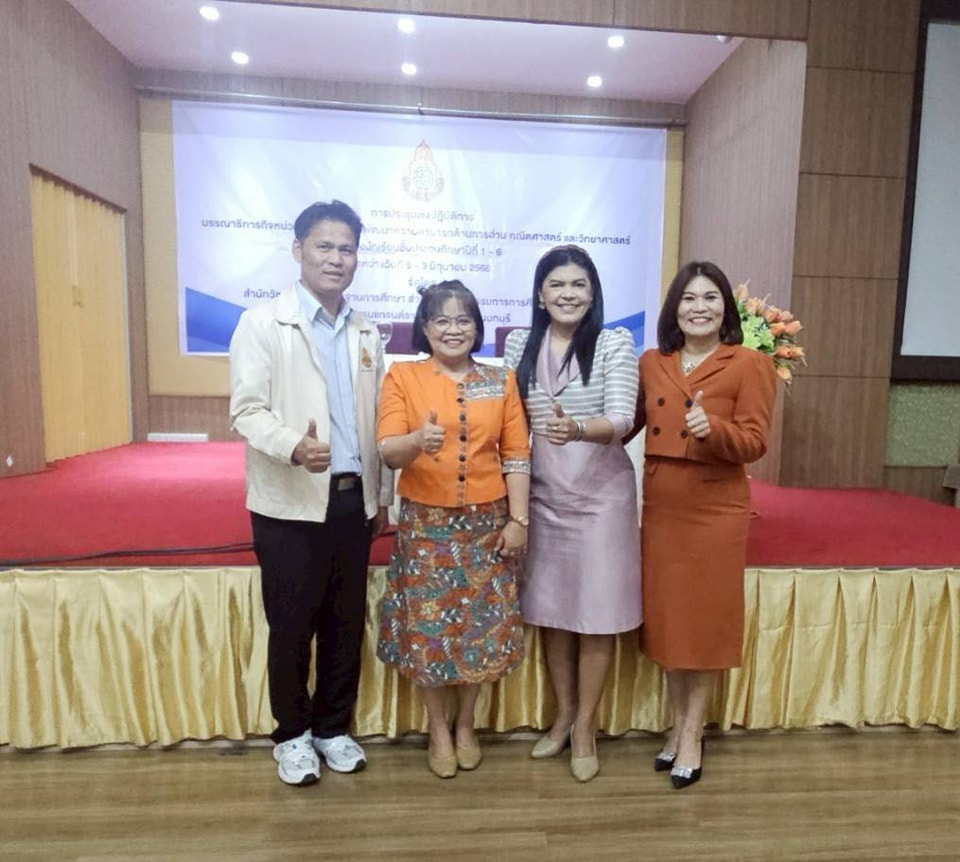 ประชุมเชิงปฏิบัติการบรรณาธิการกิจหน่วยการเรียนรู้ 2