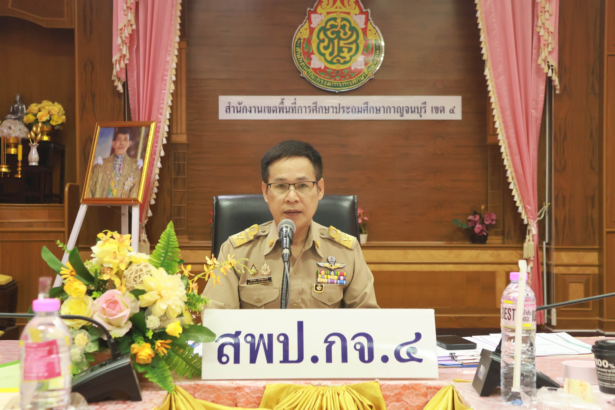 ประชุมเลื่อนเงินเดือน 2 2568 2