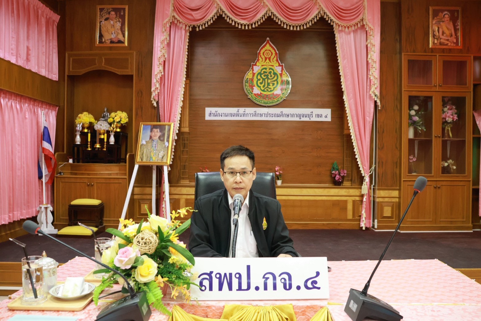 ประชุมเสนอชื่อเครื่องราช 131168 2