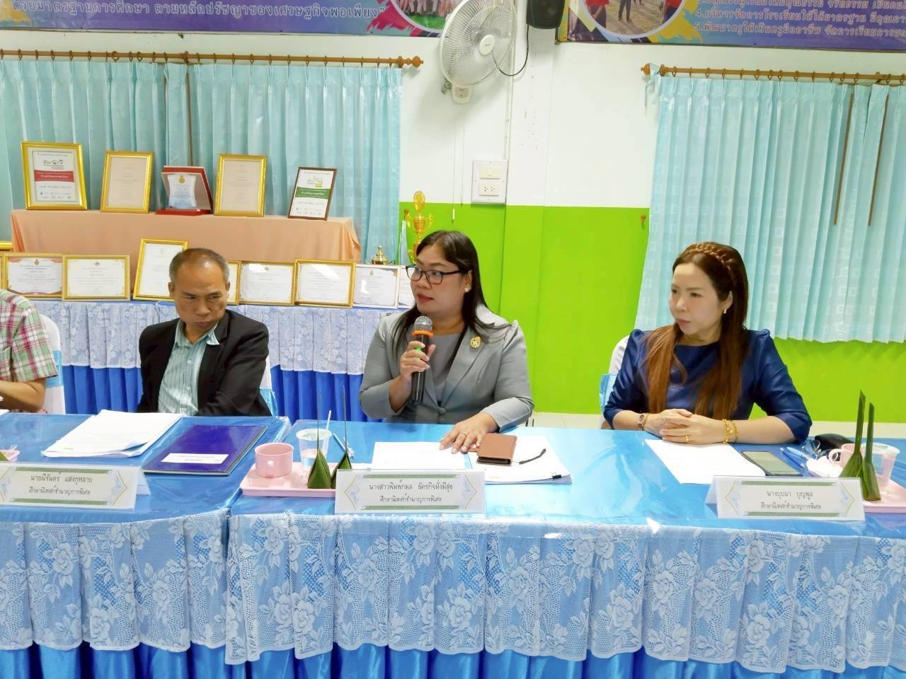 ประเมินIQA030968 4