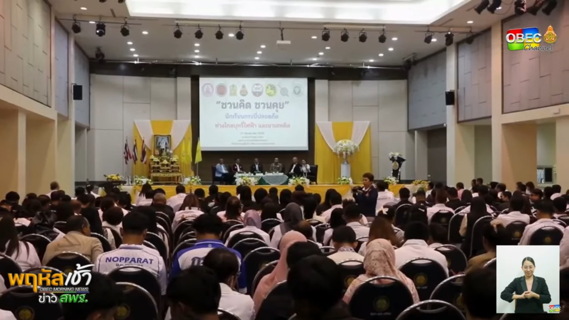 พฤหัสเช้า24 4