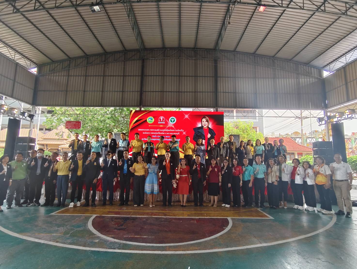 มหกรรมรวมพลเสริมสร้างภูมิคุ้มกันทางจิตใจให้แก่เยาวชนคนรุ่นใหม่ชาวกาญจนบุรี 060668 1