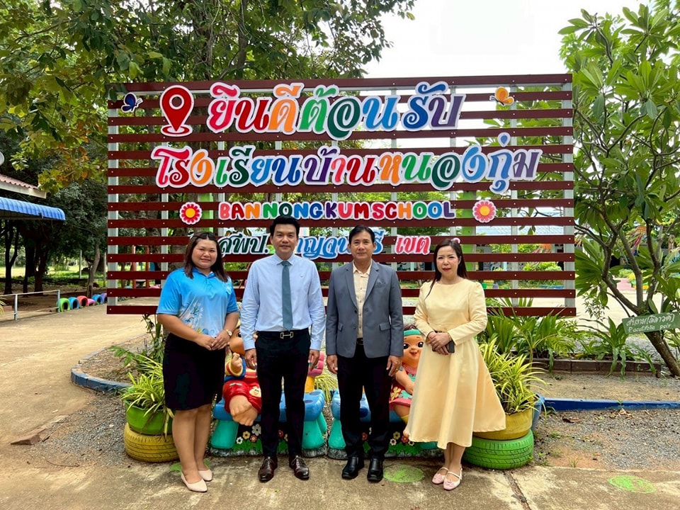 ลงพื้นที่นิเทศ ติดตามการขับเคลื่อนคุณภาพการศึกษา บ่อพลอย 060668 1
