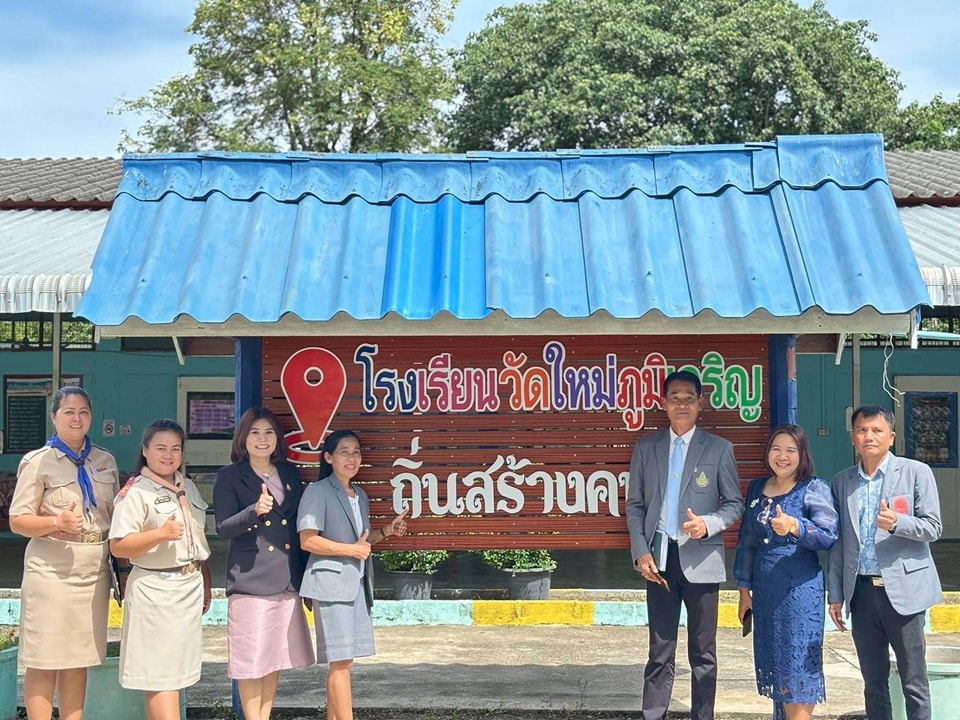 ลงพื้นที่นิเทศ ติดตามการขับเคลื่อนคุณภาพการศึกษา เลาขวัญ 050668 2