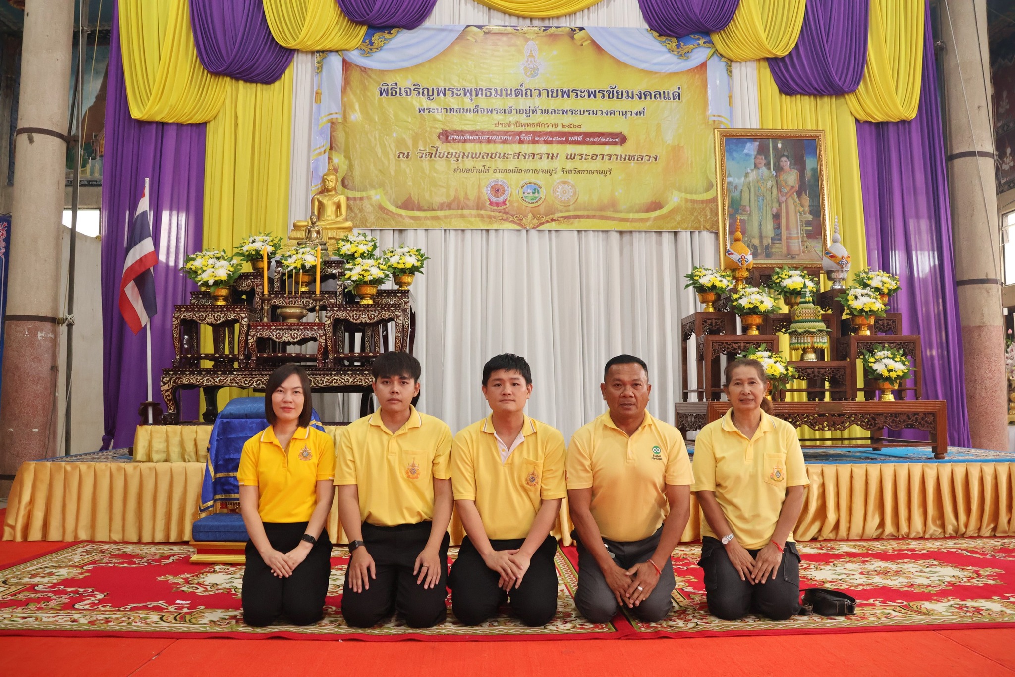 สวดมนต์ 280668 1