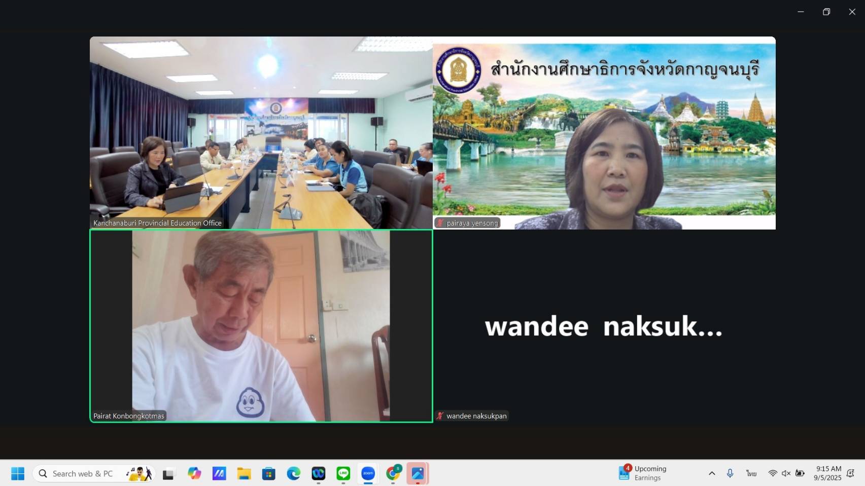 สะท้อนผลการดำเนินการนิเทศ ติดตาม โครงการโรงเรียนกองทุนการศึกษา 050968 4