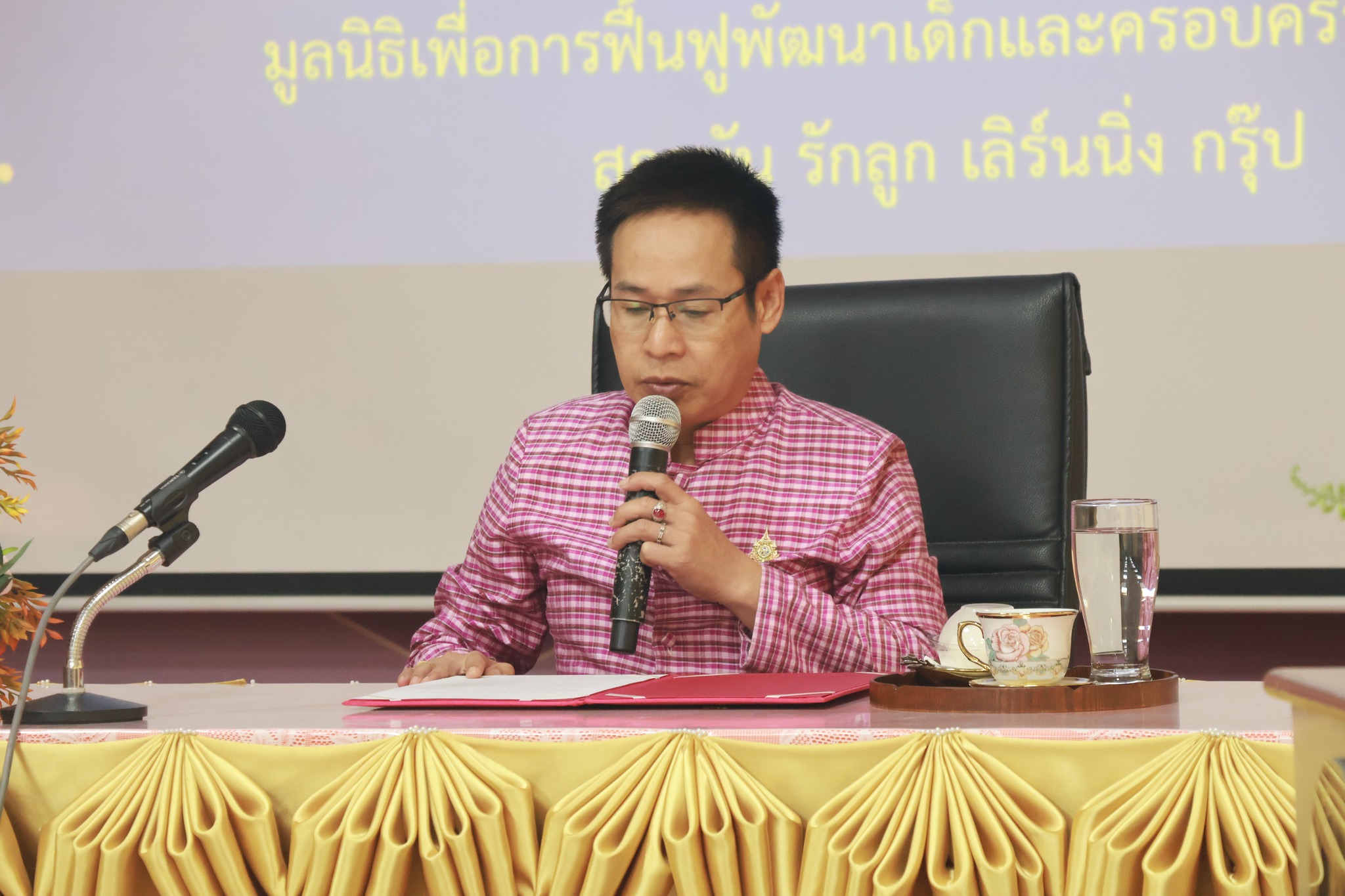 อบรม EF ครูปฐมวัย 050968 3