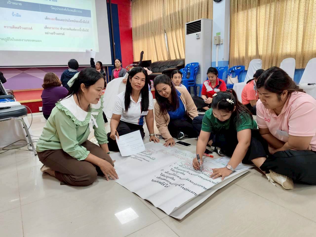 อบรม EF ครูปฐมวัย 060968 3