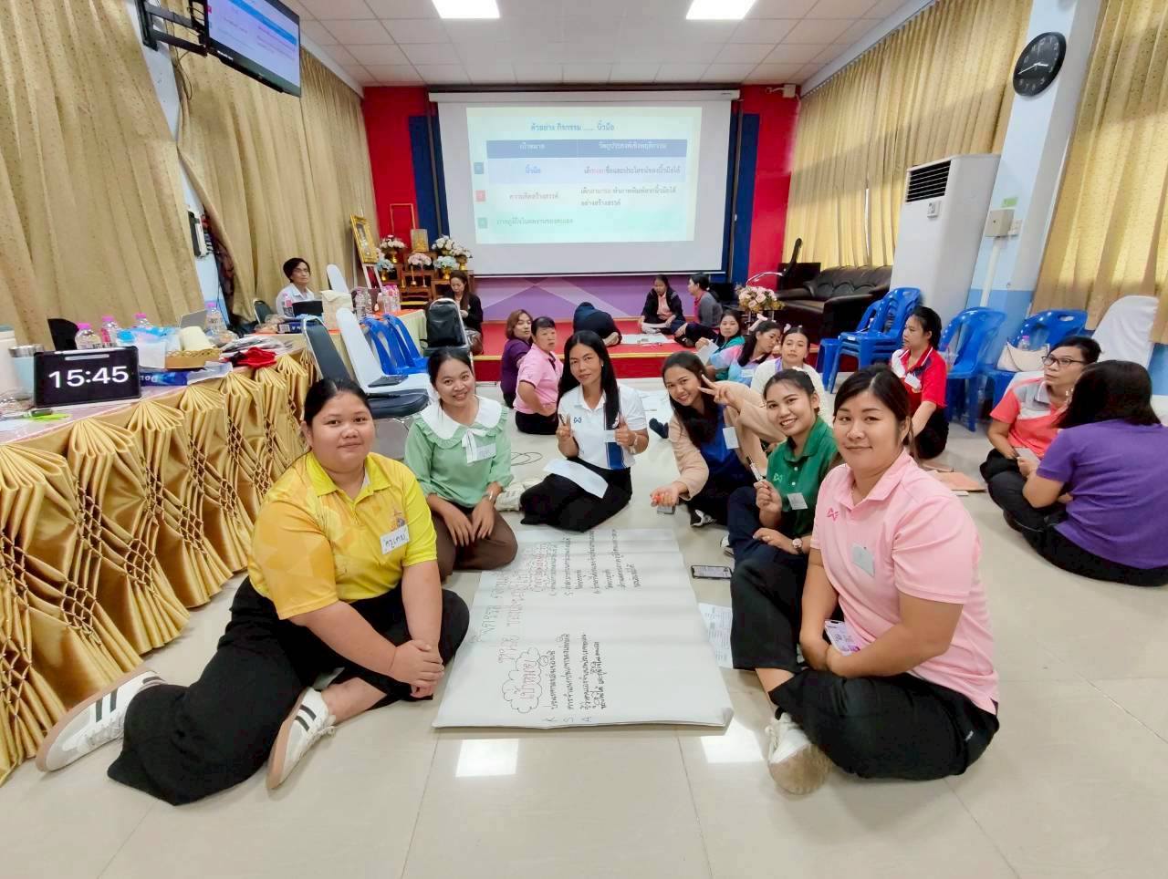 อบรม EF ครูปฐมวัย 060968 4