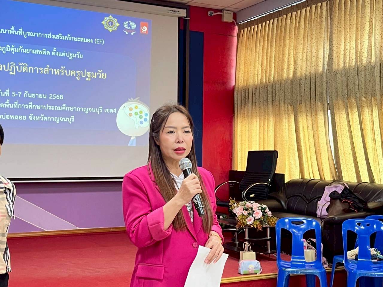 อบรม EF ครูปฐมวัย 070968 4
