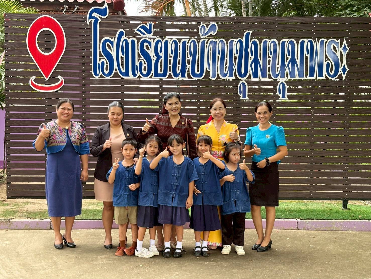 อ่านออกเขียนได้ 031068 1