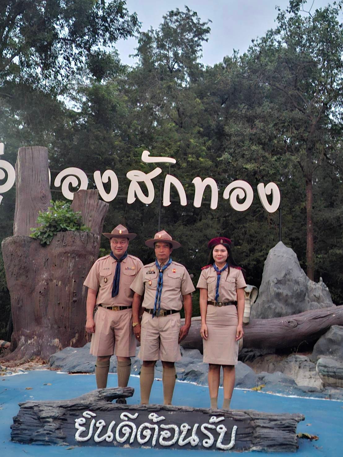 เปิดลูกเสือหนองปลิงที่อู่ทอง 181168 1