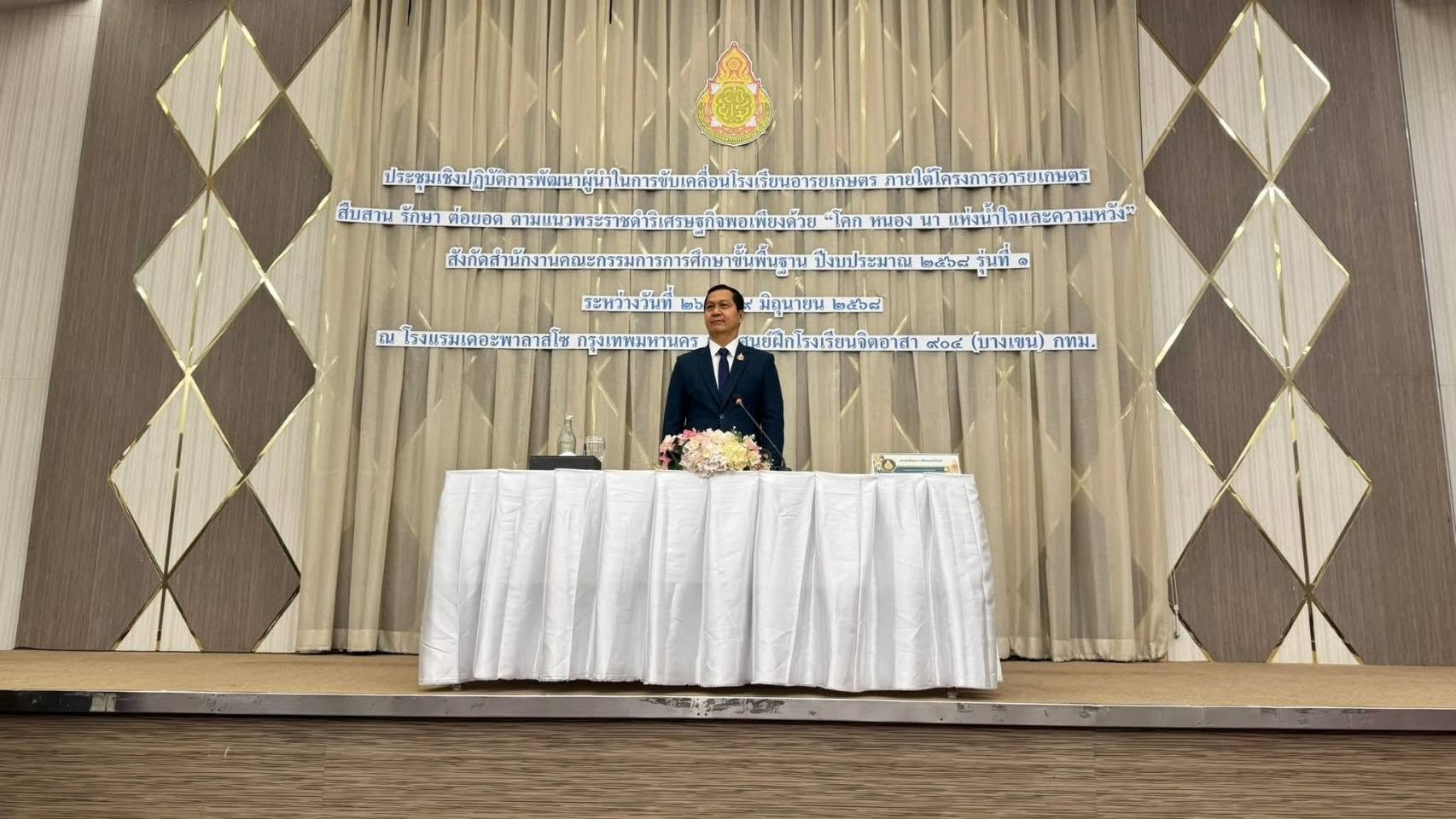 โคกหนองนา 260668 2