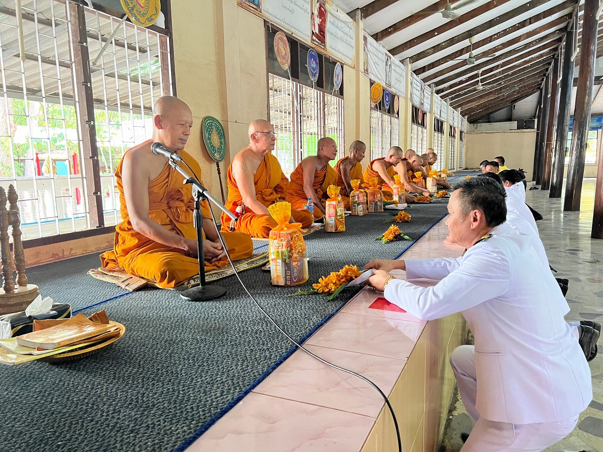 ถวายเป็นพระราชกุศล 29.4.67.5