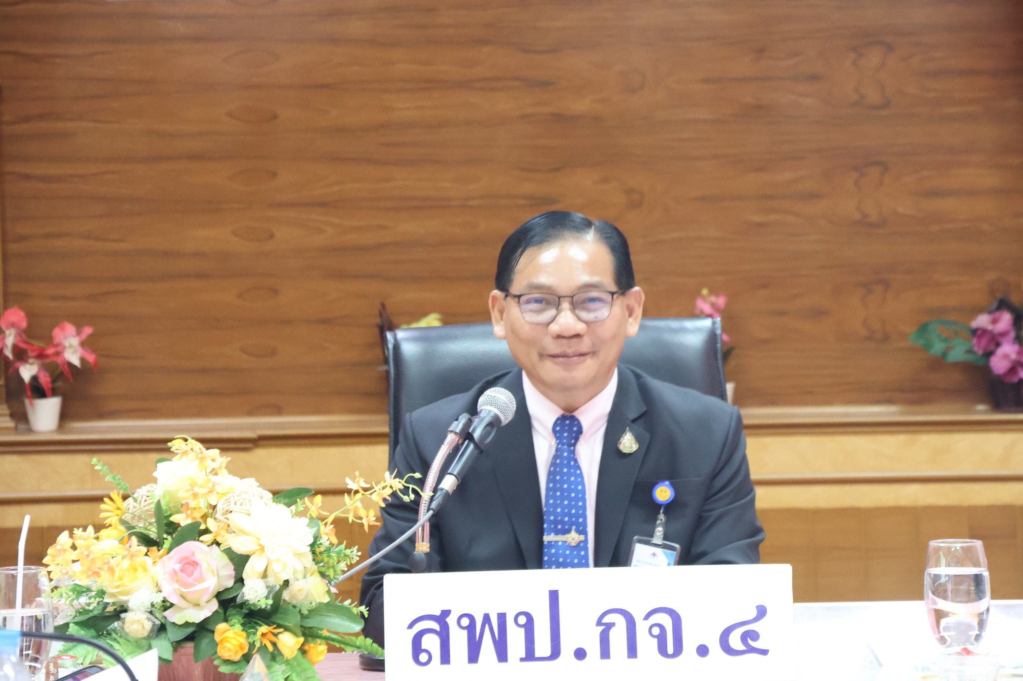 ประชุม 16.5.67.1