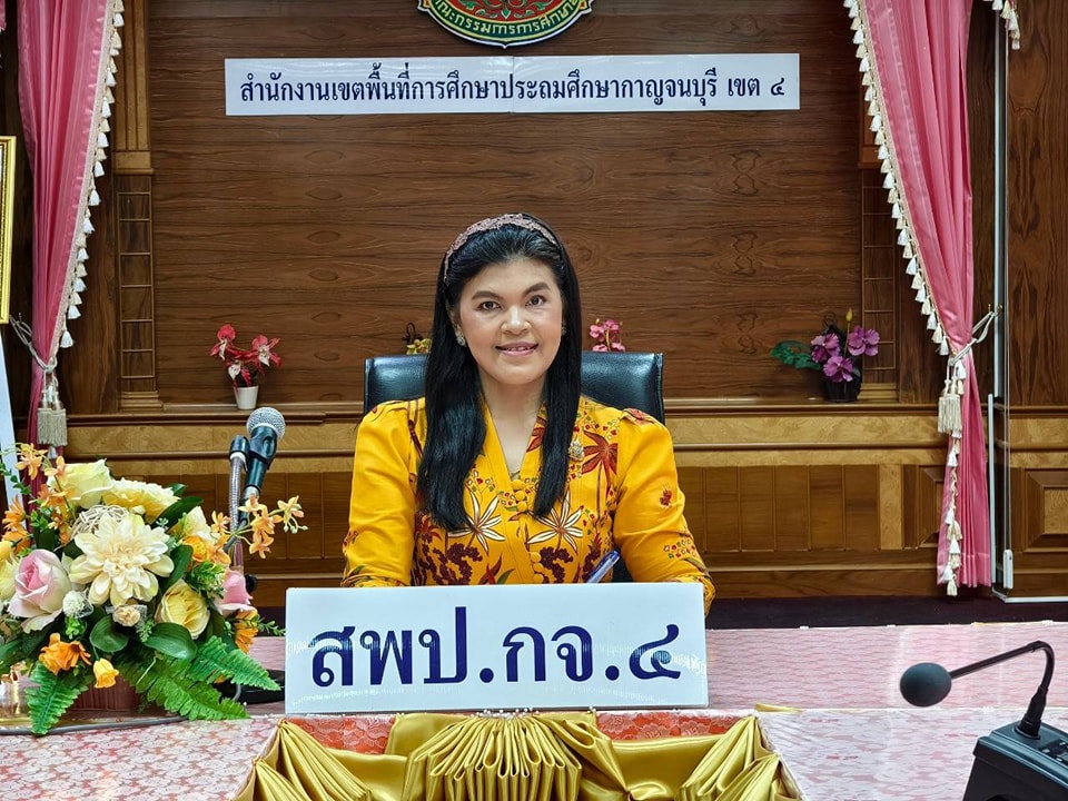 ประชุม KICK OFF MEETING 18.11.67.1