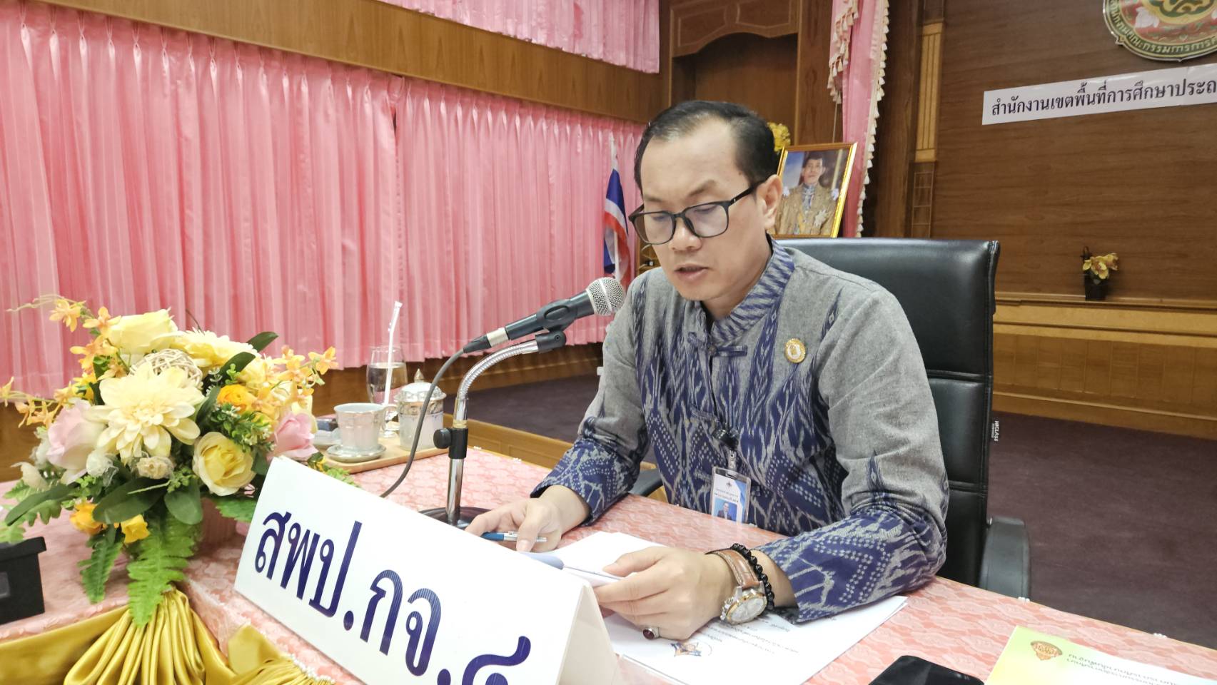 ประชุมกลั่นกรอง 14.6.67.9