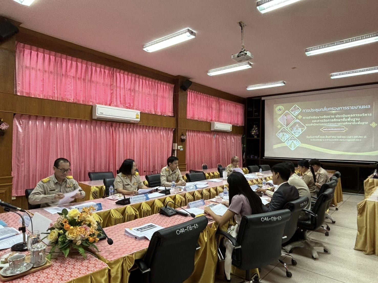 ประชุมกลั่นกรองการรายงานผลการดำเนินงานติดตาม 27.8.67.3