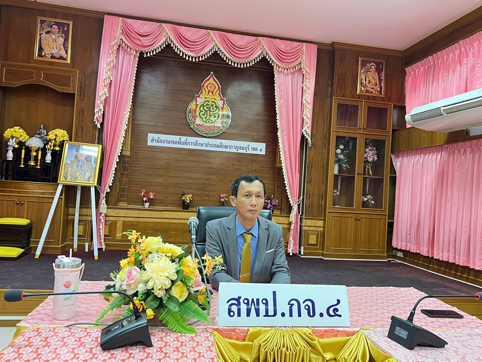 ประชุมการจัดซื้อจัดจ้างงบลงทุนค่าครุภัณฑ์ 7.11.67.1