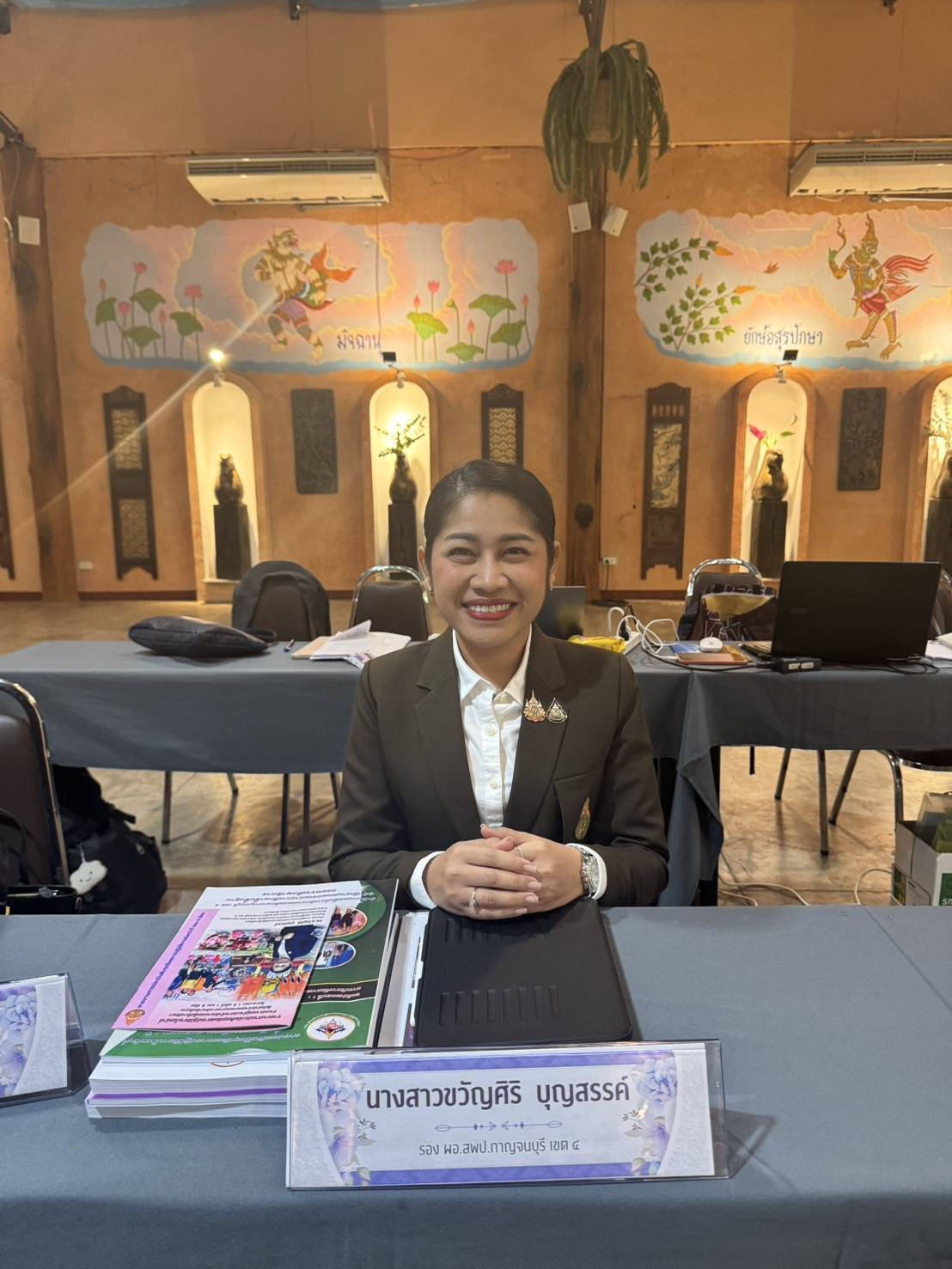 ประชุมการนำเสนอผลการปฏิบัติงานในหน้าที่เ 25.4.68.3