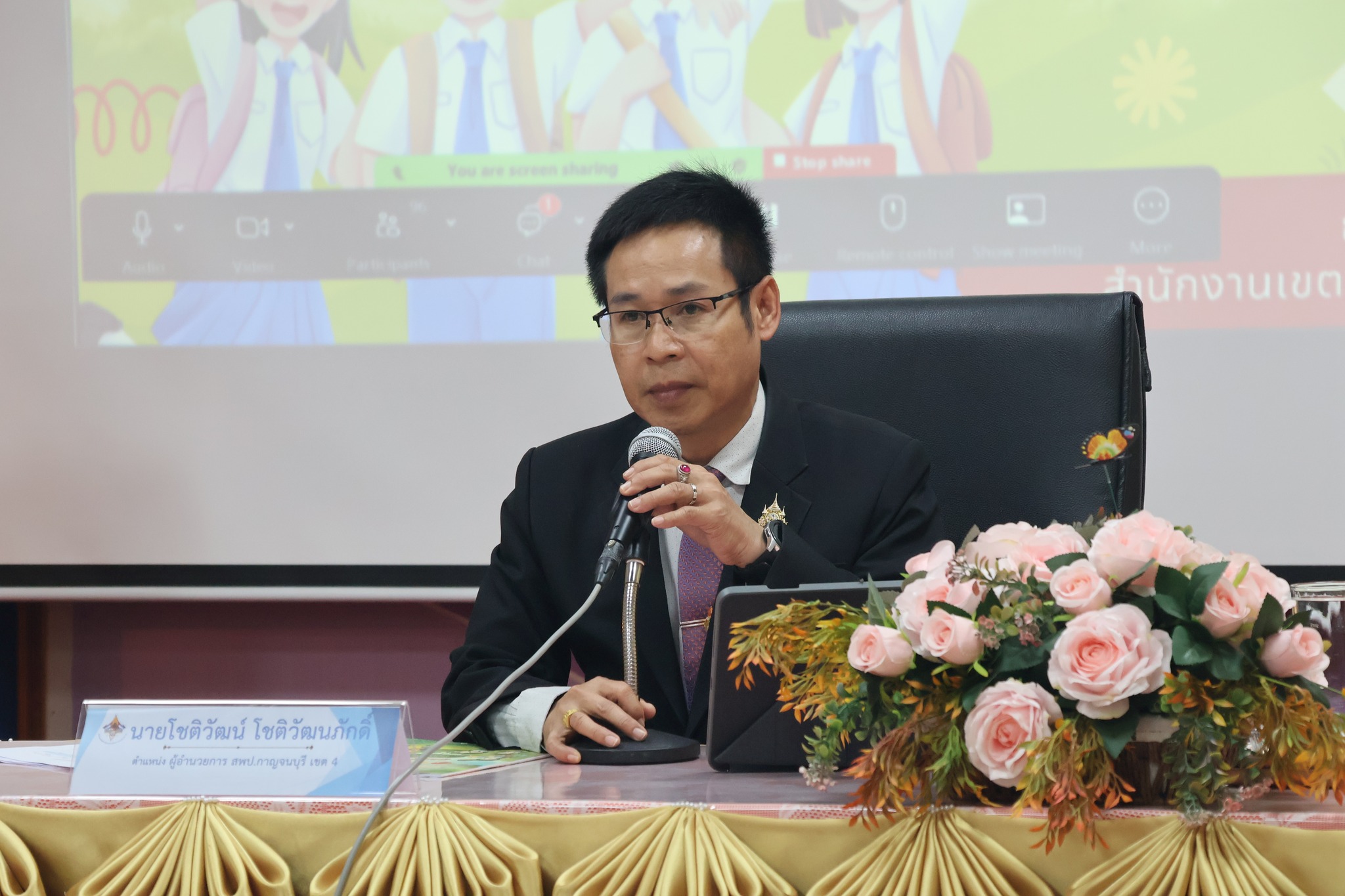 ประชุมการเตรียมความพร้อม 14.5.68.1