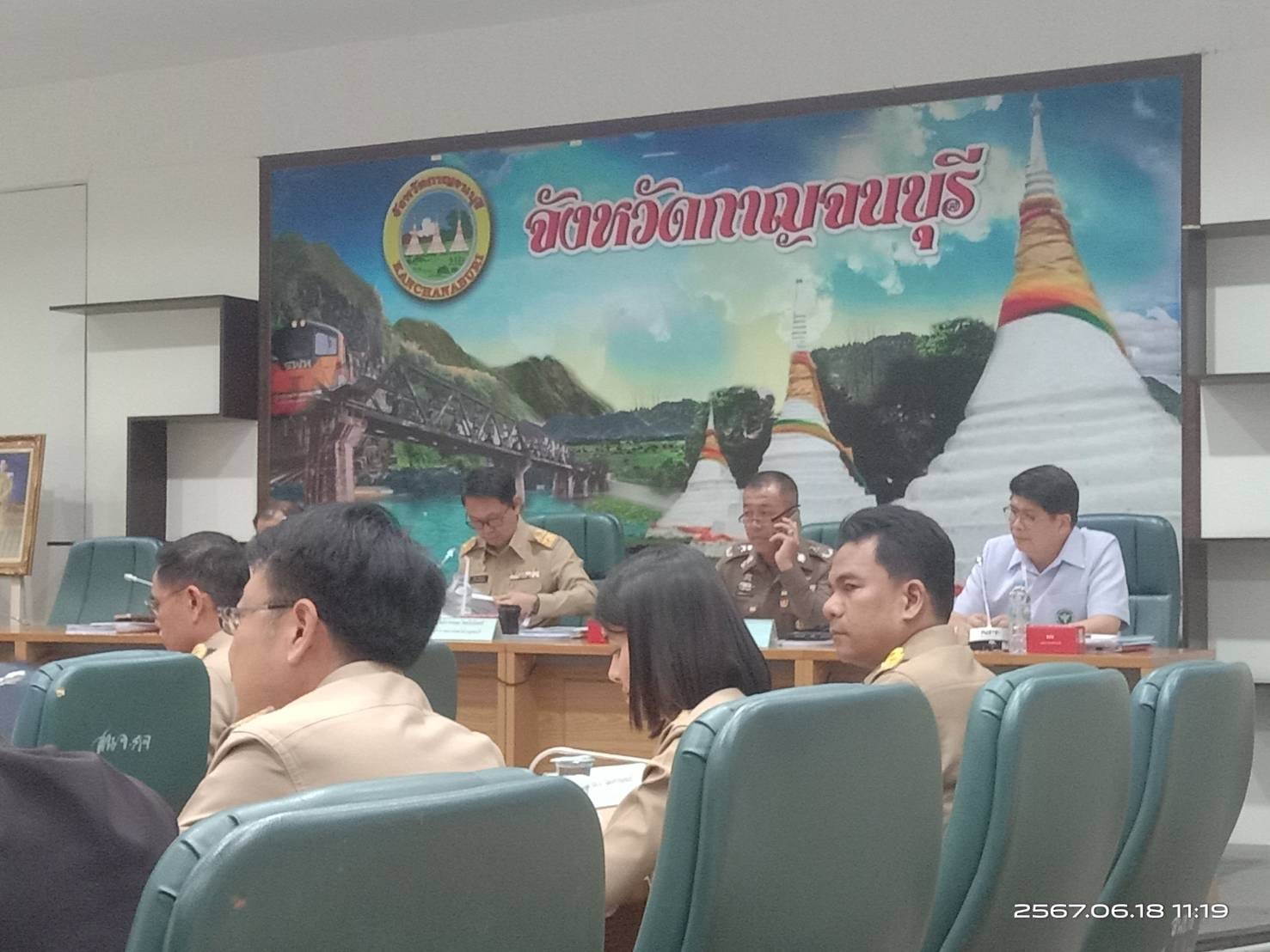 ประชุมคณะกรรมการ ศอ.ปส.จ.กจ.18.6.67.1