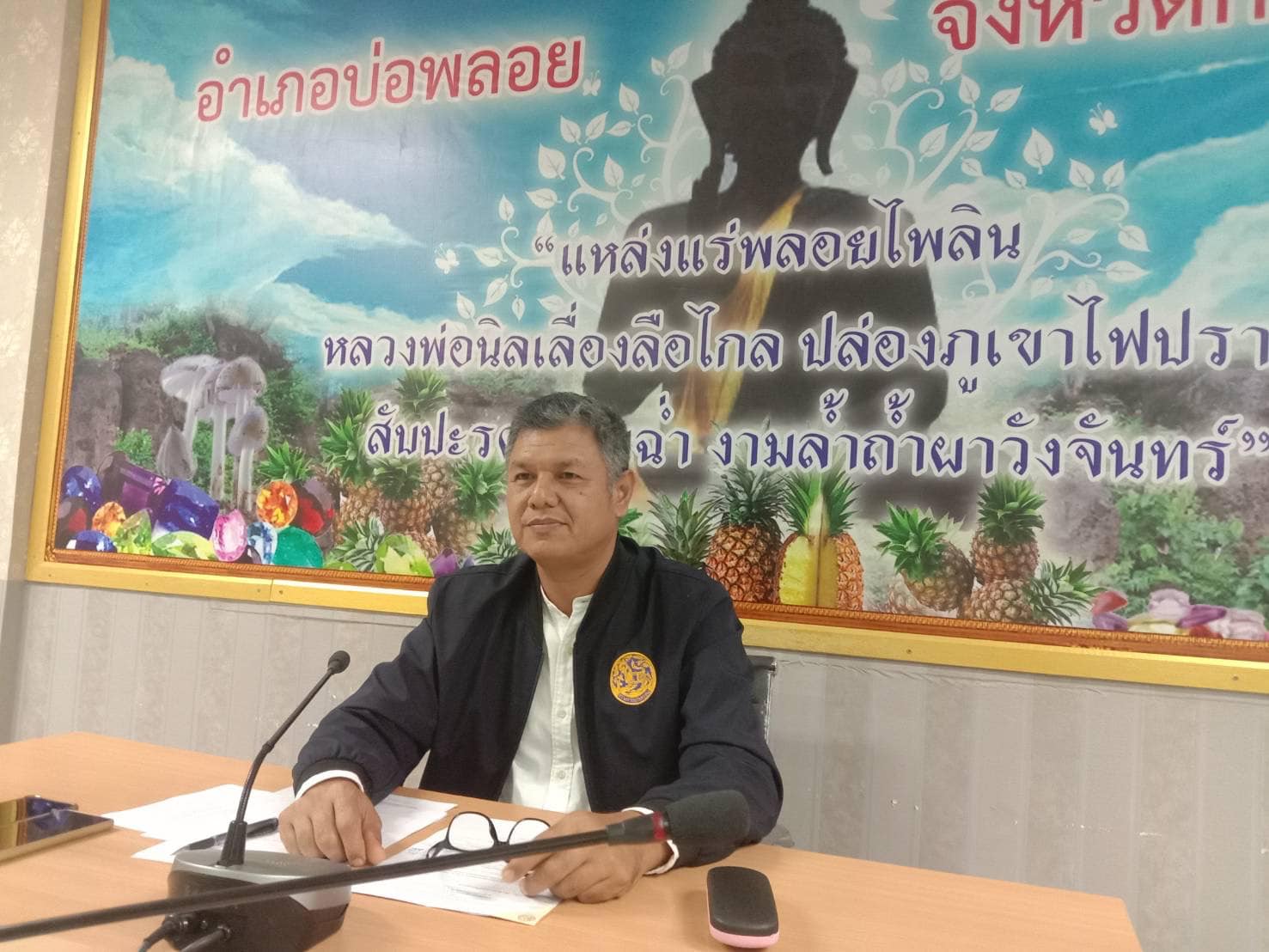 ประชุมคณะทำงานจัดงาน เทศกาลเที่ยวเมืองกาญจน์อาหารอร่อย 25.7.67.1