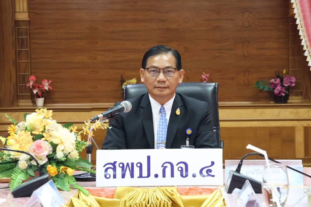 ประชุมผู้บริหาร 5.6.67.1