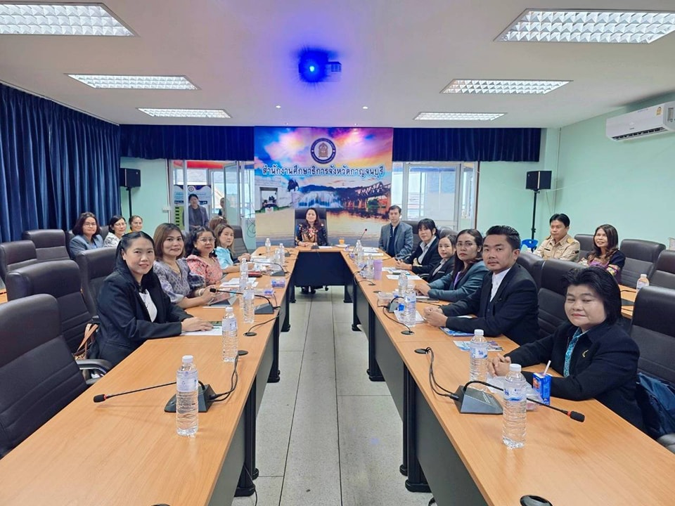 ประชุมพัฒนาศักยภาพทักษะวิชาภาษาอังกฤษ 6.11.67.3