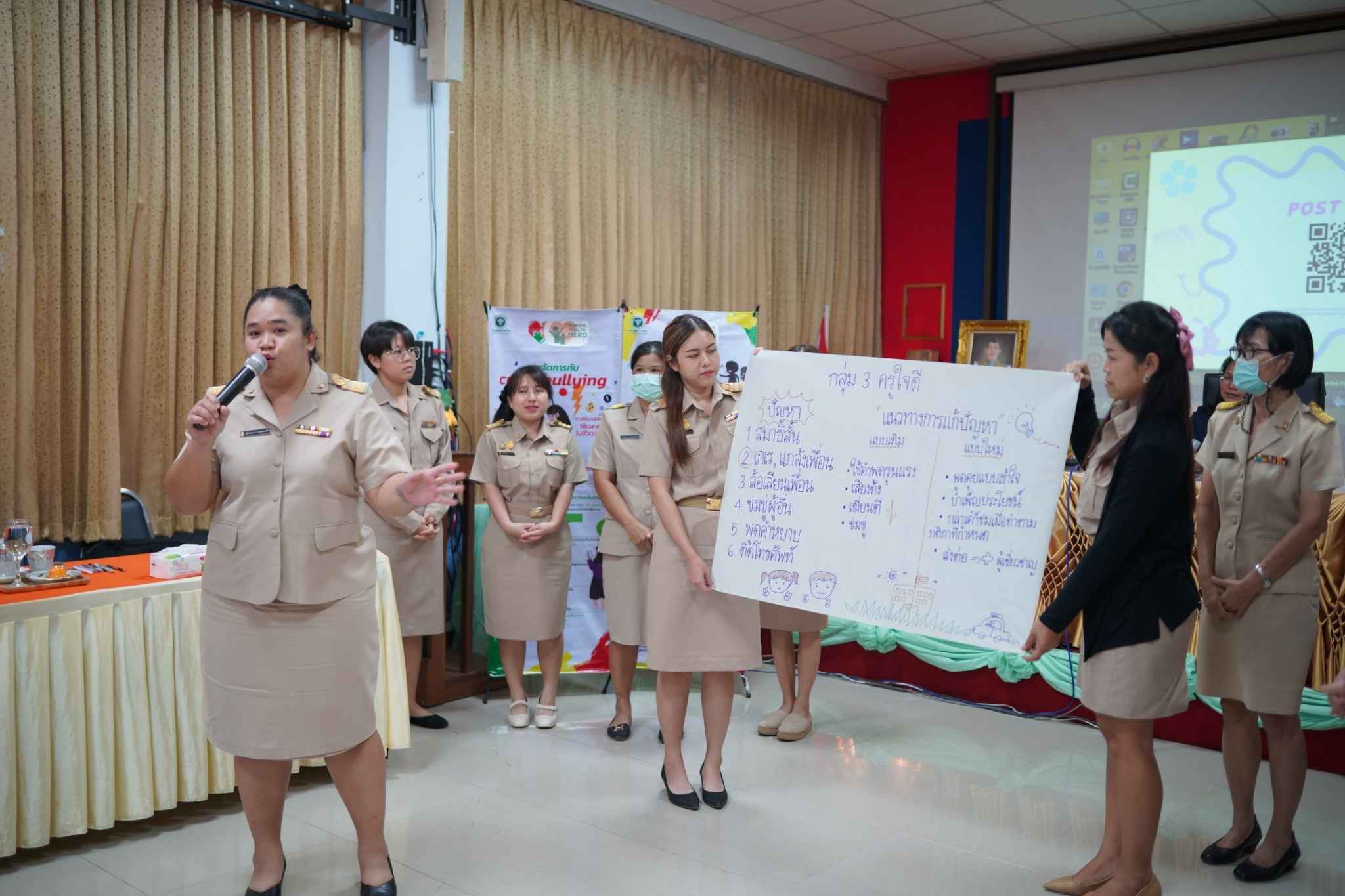 ประชุมสุขภาพจิตร11.6.67.10 7