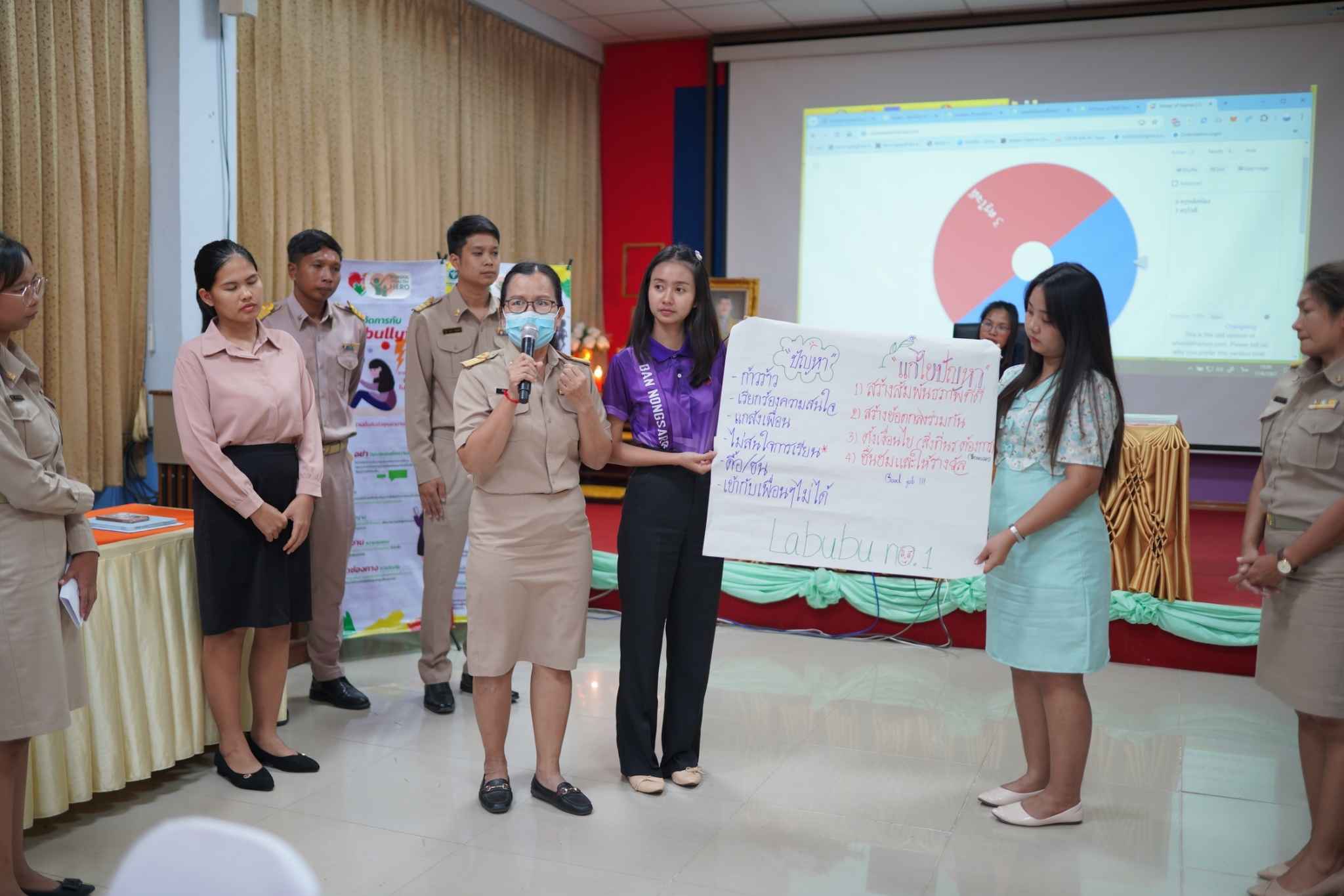 ประชุมสุขภาพจิตร11.6.67.12 9