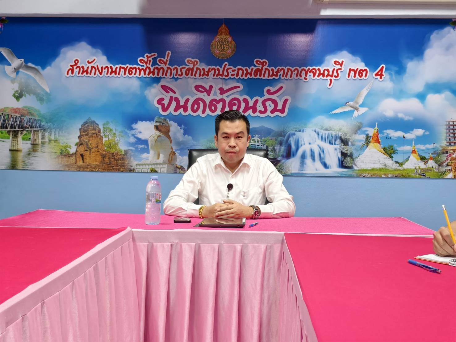 ประชุมหารือในประเด็นการได้มาซึ่ง อ.ก.ค.ศ. 17.10.67.1