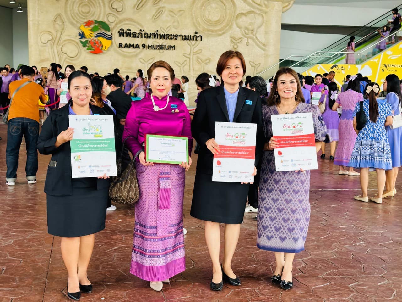 พิธีรับตราพระราชทาน บ้านนักวิทยาศาสตร์น้อย ประเทศไทย ปีการศึกษา 2566 2.8.67.3