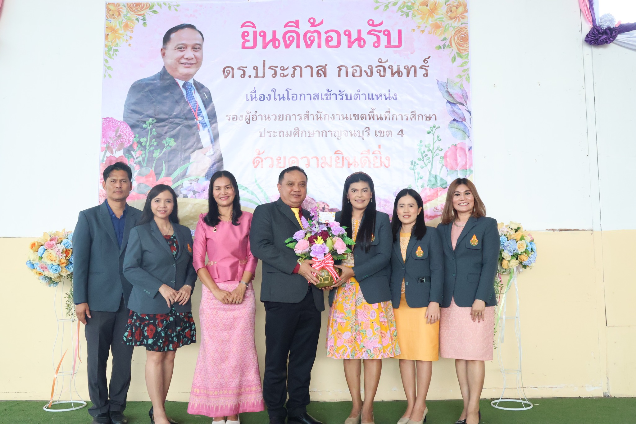 รองประภาส 3.1