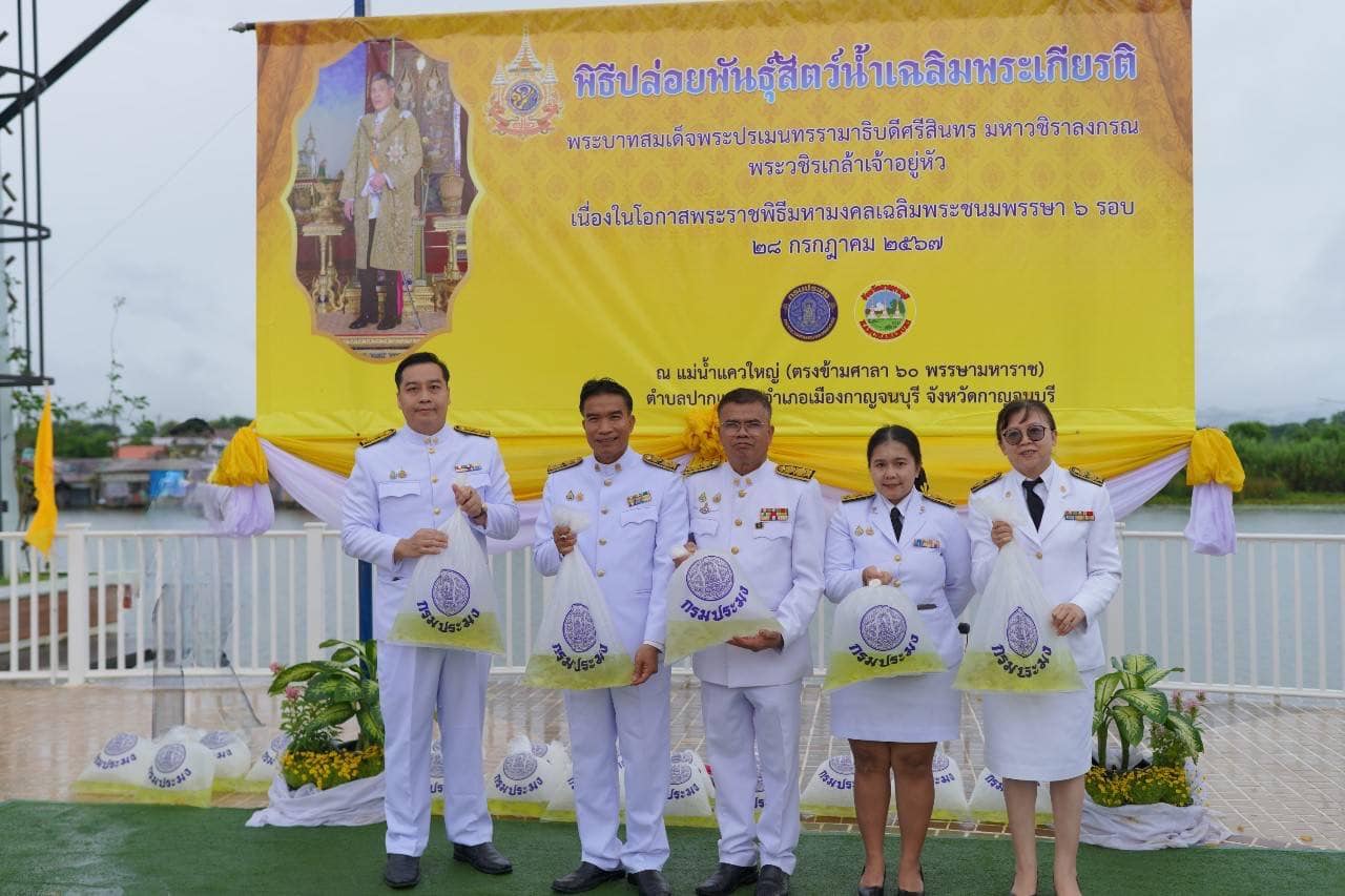 ร่วมกิจกรรมพิธีทำบุญตักบาตรถวายพระราชกุศล 28.7.67.8