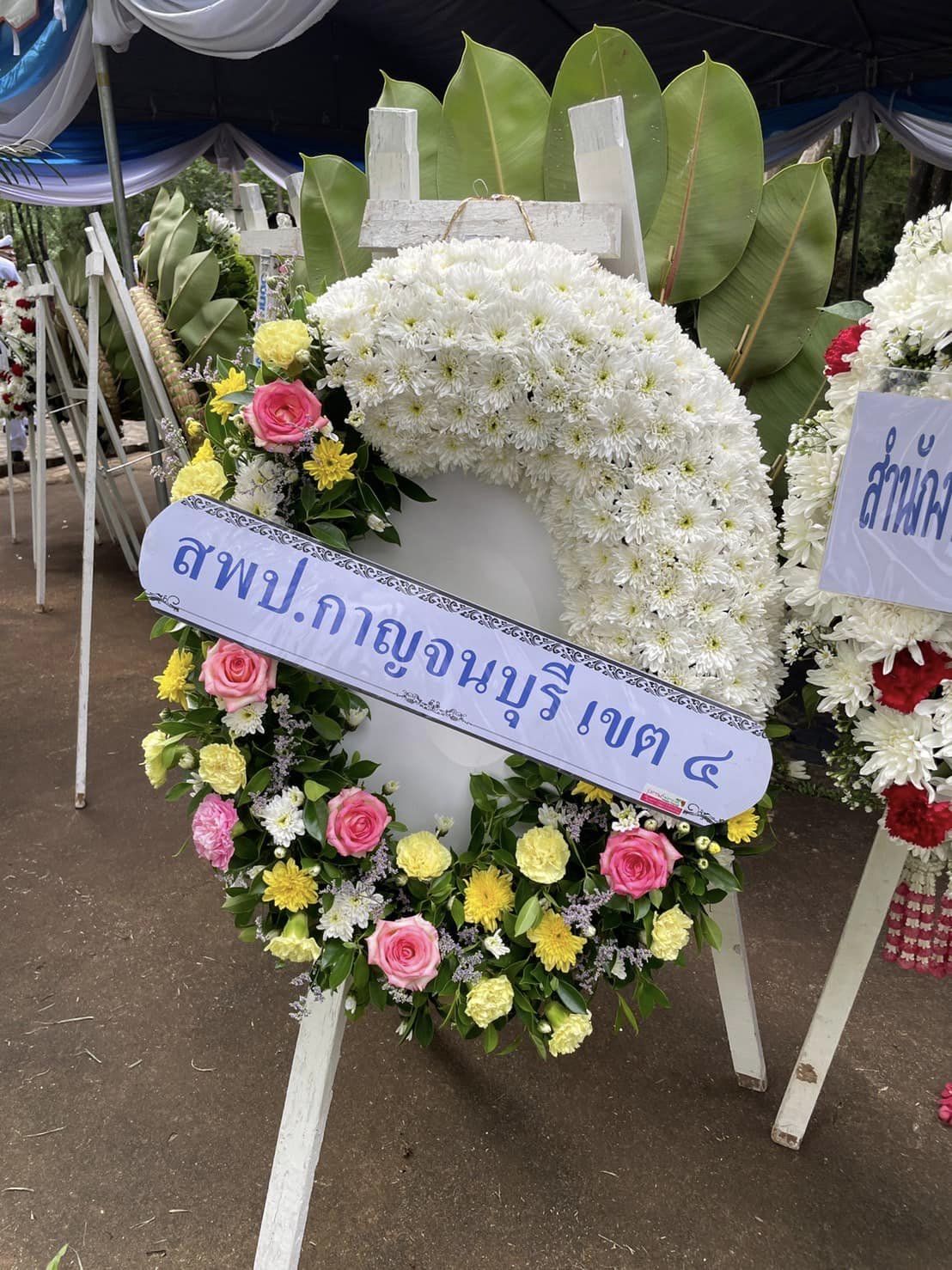 ร่วมงานพิธีถวายสักการะ 18.7.67.7