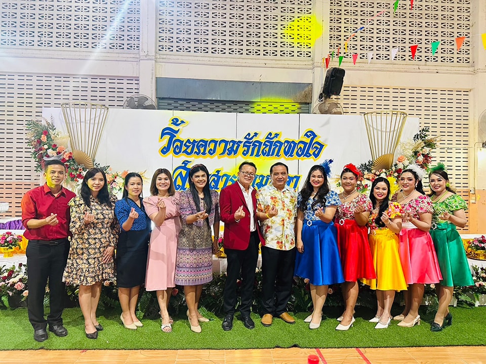 ร่วมงานเกษียณหรรษา มุทิตากษิณานุสรณ์ สมาคมผู้บริหารและครูอำเภอเลาขวัญ 11.9.67.1