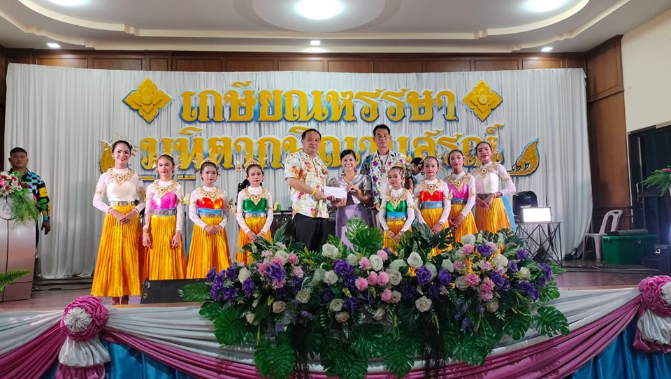 ร่วมงานเกษียณหรรษา มุทิตากษิณานุสรณ์ สมาคมผู้บริหารและครูอำเภอเลาขวัญ 11.9.67.3