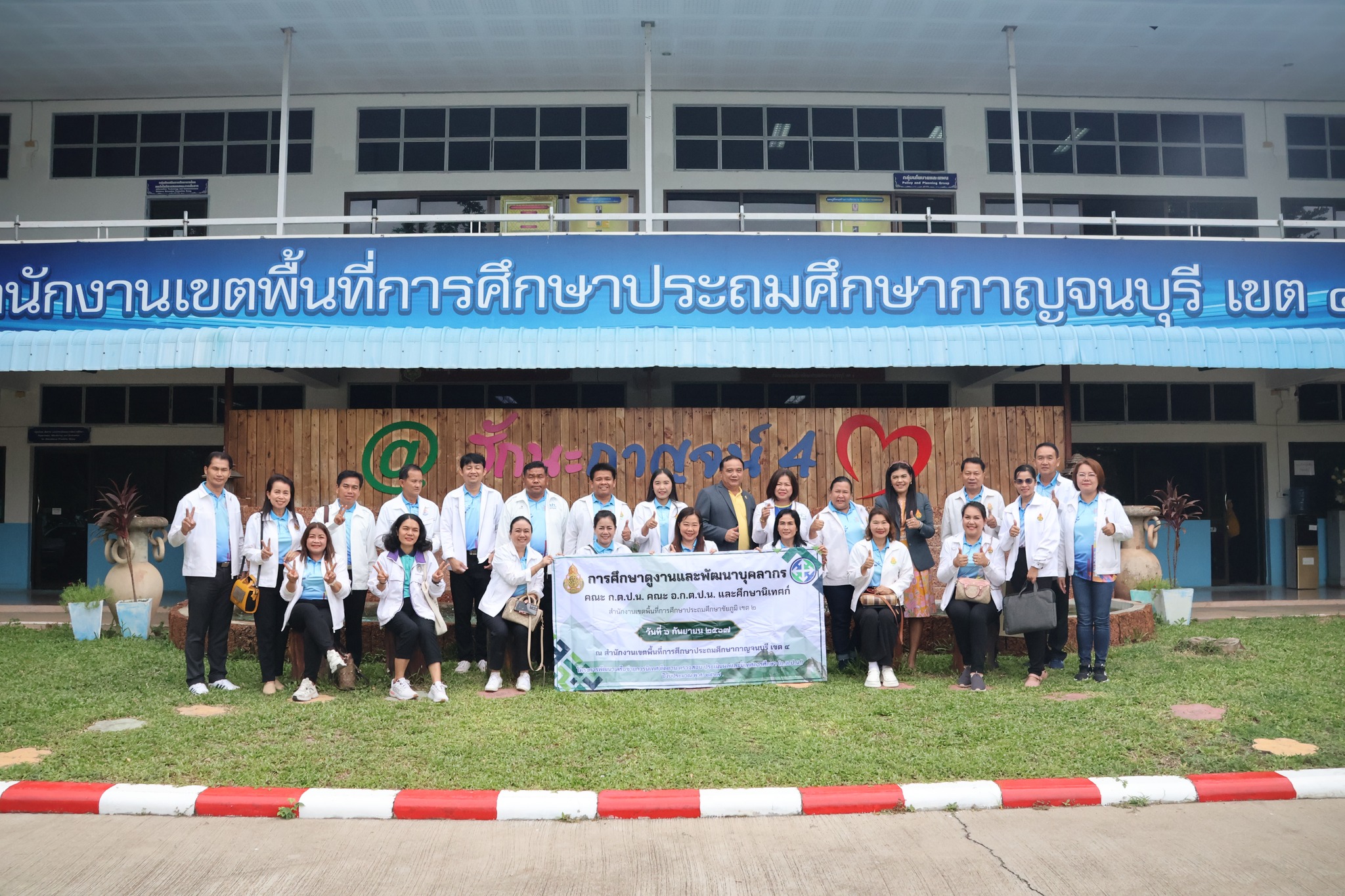 ร่วมต้อนรับคณะศึกษาดูงาน 6.9.67.4