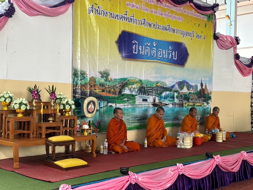 ร่วมทำบุญอุทิศส่วนกุศลให้กับนักเรียนโรงเรียนวัดเขาพระยาสังฆาราม 3.10.67.1