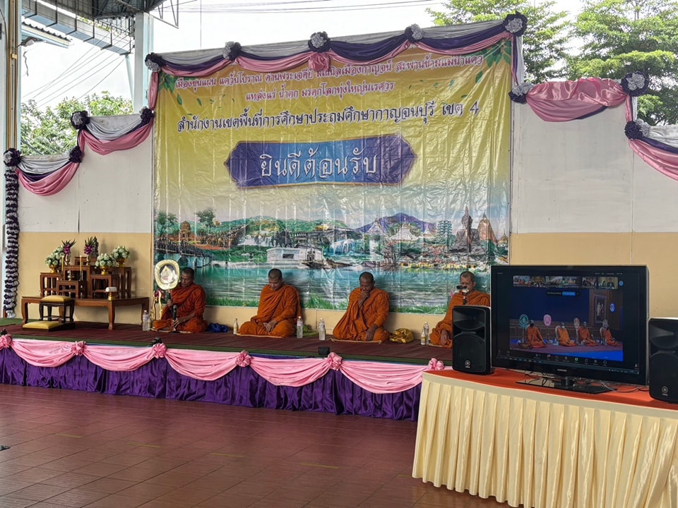 ร่วมทำบุญอุทิศส่วนกุศลให้กับนักเรียนโรงเรียนวัดเขาพระยาสังฆาราม 3.10.67.8