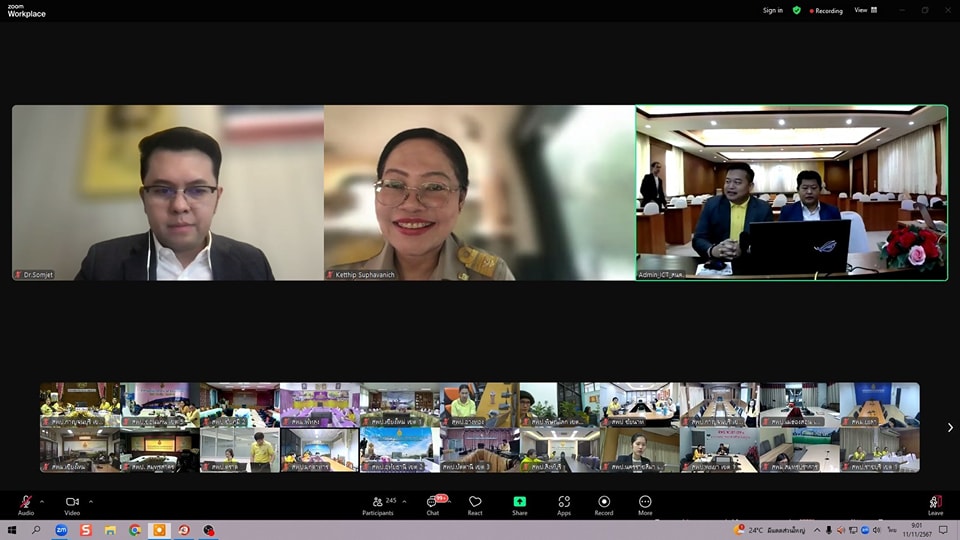 ร่วมประชุมเชิงปฏิบัติการแอดมิน ระบบ e Learning 11.11.67.3