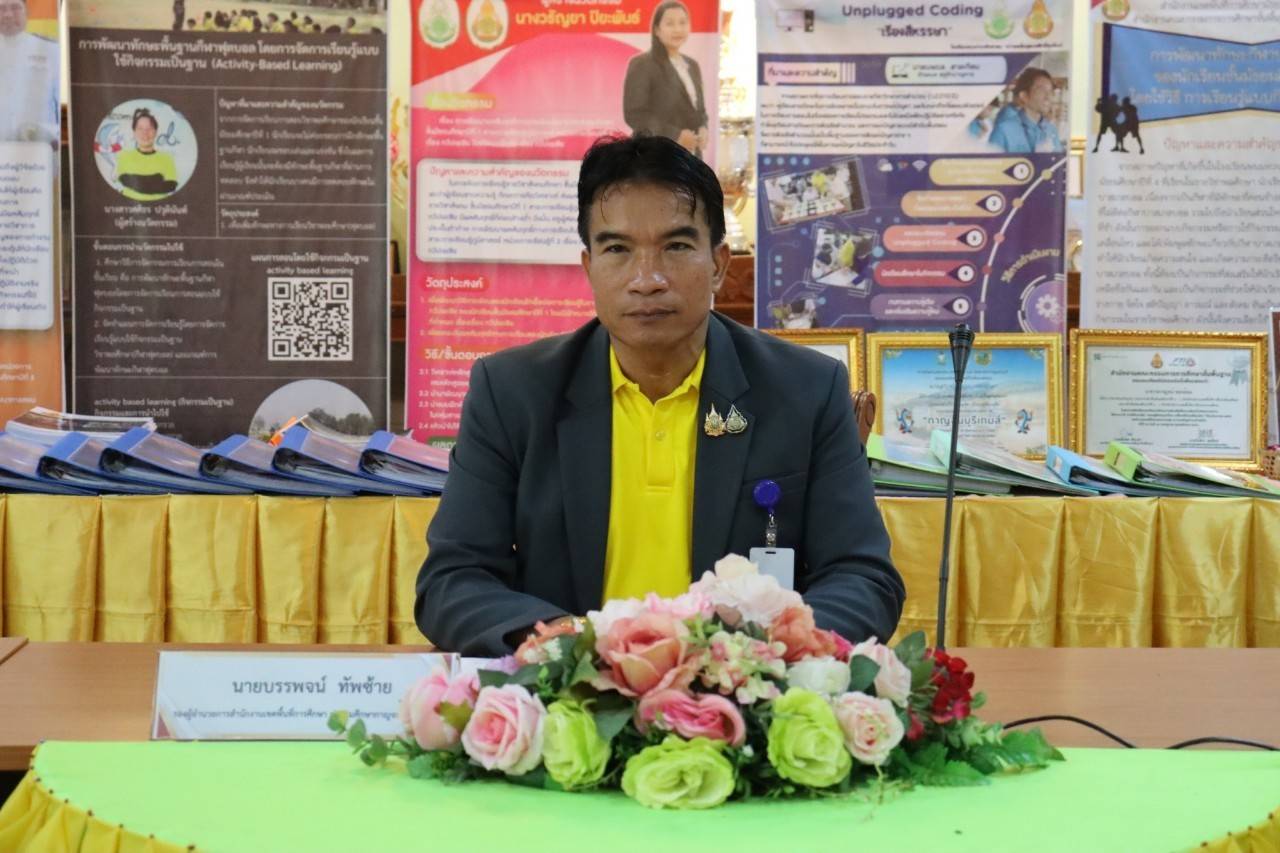 ร่วมเป็นคณะกรรมการติดตามระบบการประกันคุณภาพในสถานศึกษา 4.9.67.2