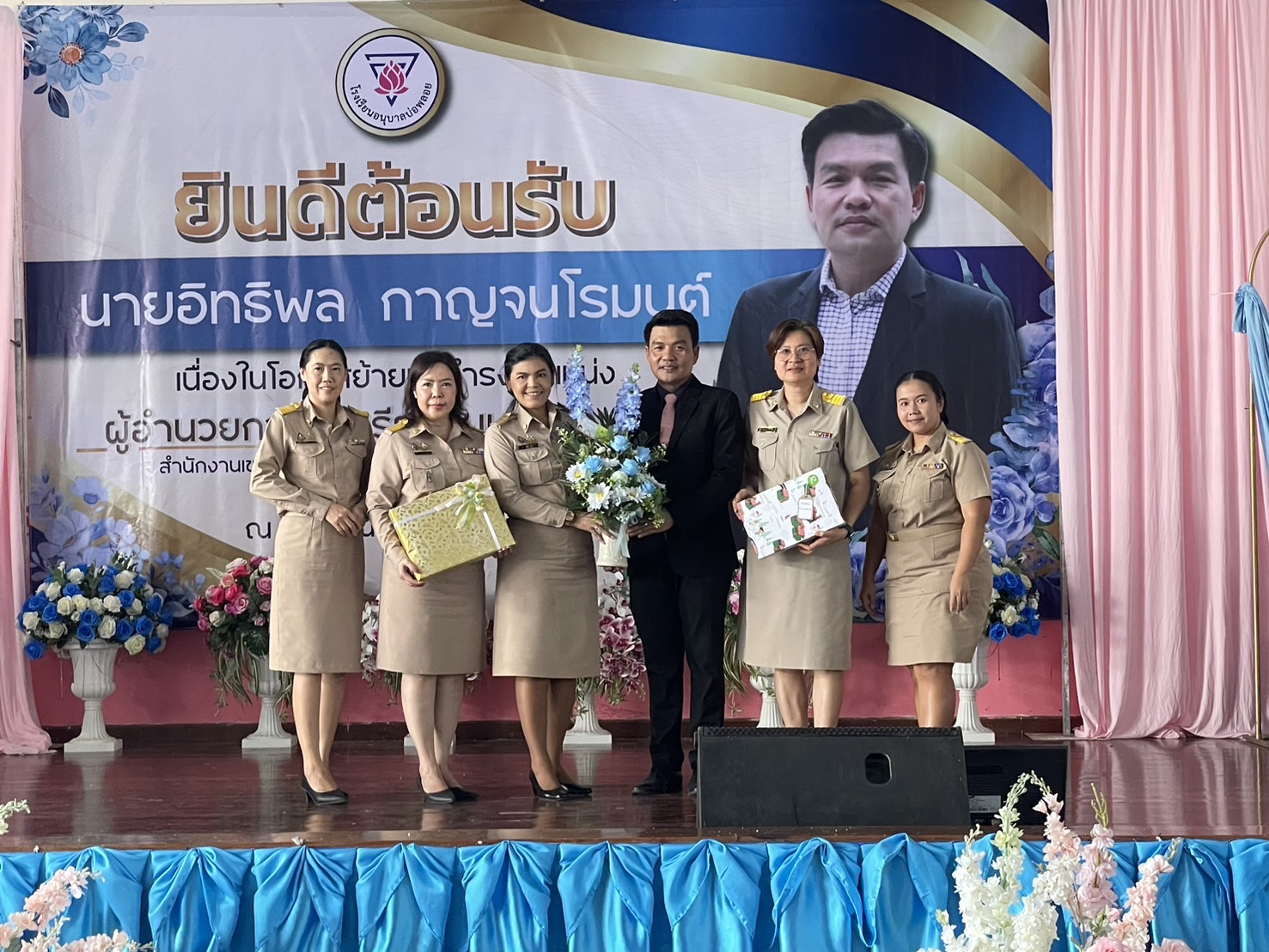 ร่วมแสดงความยินดี 12.11.67.1