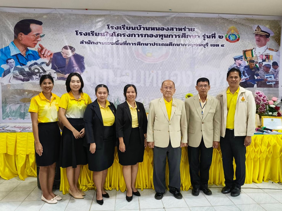 ลงพื้นที่นิเทศ ติดตามการขับเคลื่อนโรงเรียนคุณภาพ 23.9.67.2